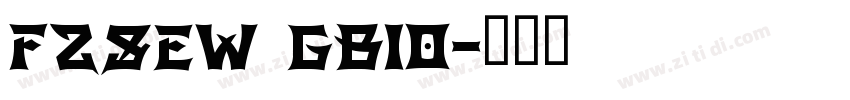 FZSEW GB10字体转换